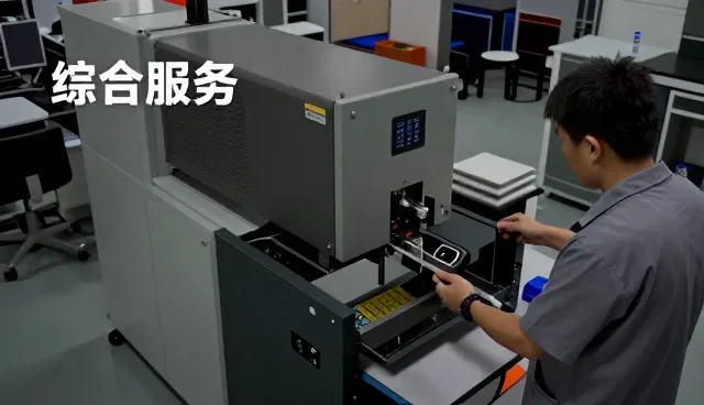 嵌入式智能管理平台